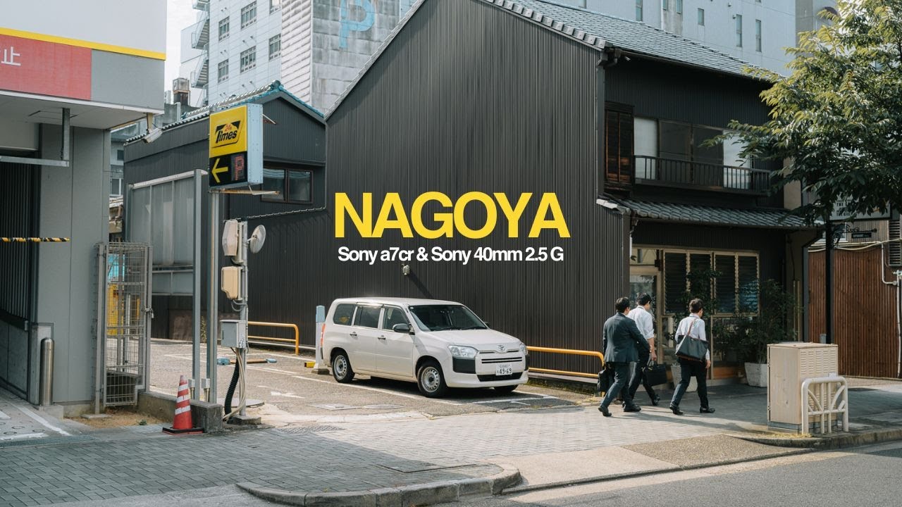 НАГОЯ, ЯПОНИЯ — Уличная фотография ранним утром — Sony A7CR и Sony 40mm 2.5