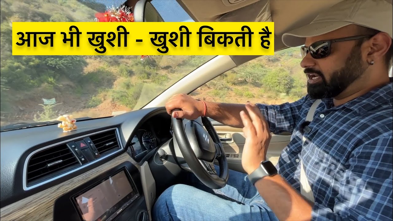 कभी इस Maruti कार का भी था राज !