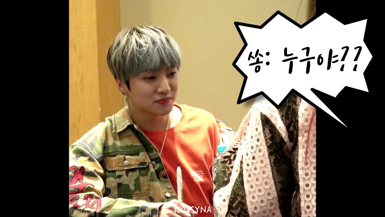 [180422 강승윤 직캠] 방구캔디를 먹은 승윤 반응...(책상 뿌실 수 있으니 주의 요망) @ 위너 코엑스 팬싸인회