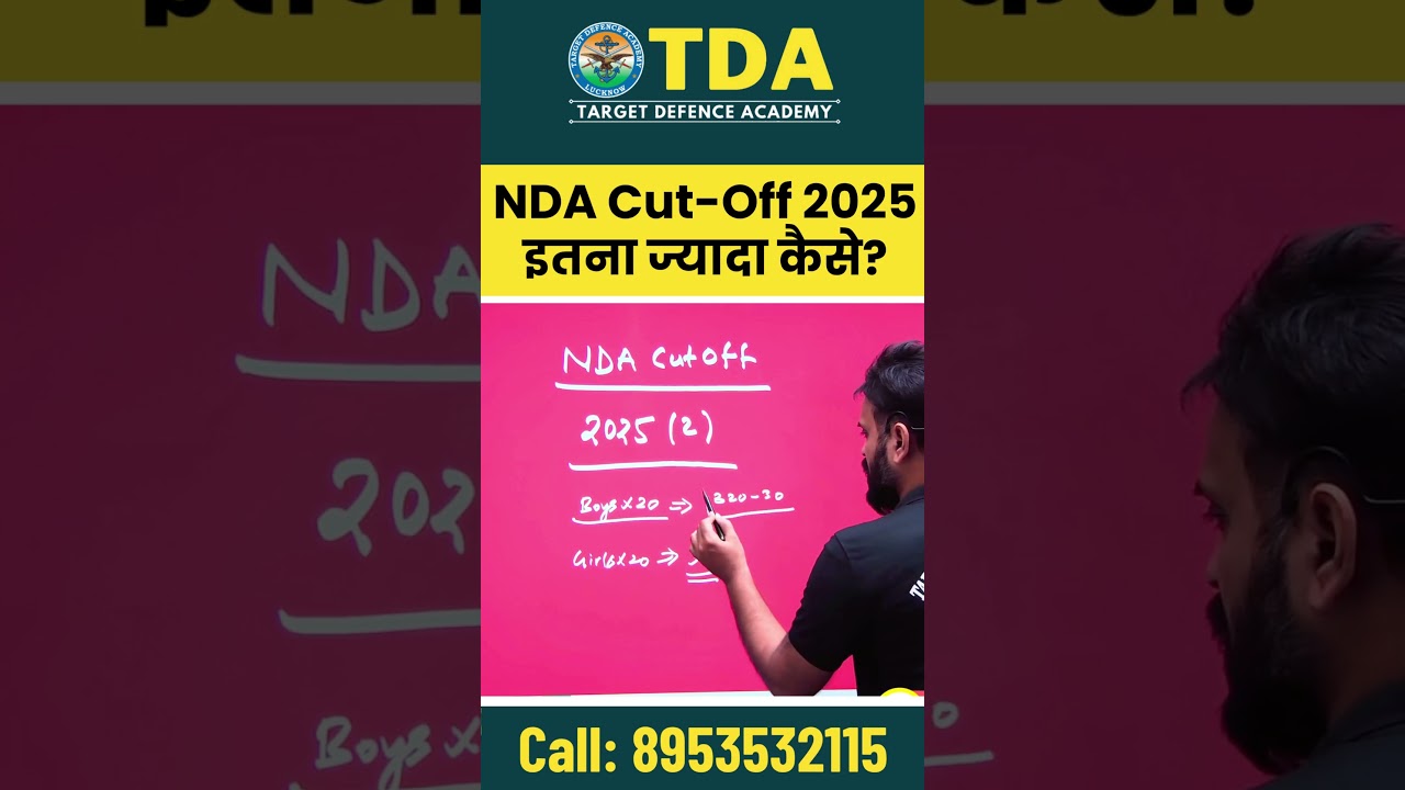 NDA 2 2025 Cut Off इतना ज्यादा कैसे ? 🤔 NDA 2 2025 Separate Cut Off for Girls