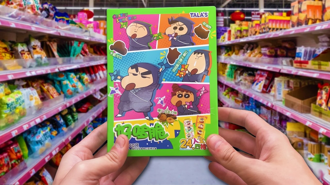 Trying the WEIRDEST Snacks from an Asian Supermarket!