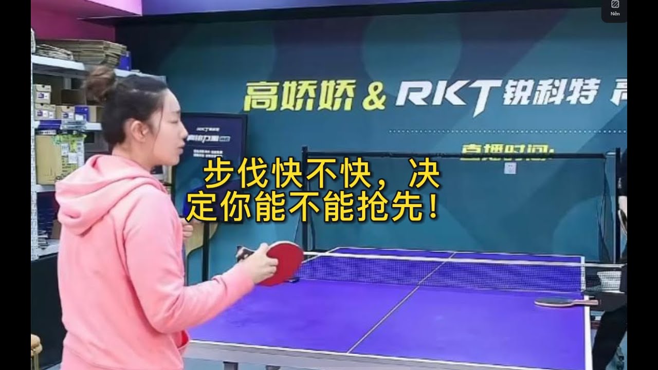 步伐快不快，决定你能不能抢先！