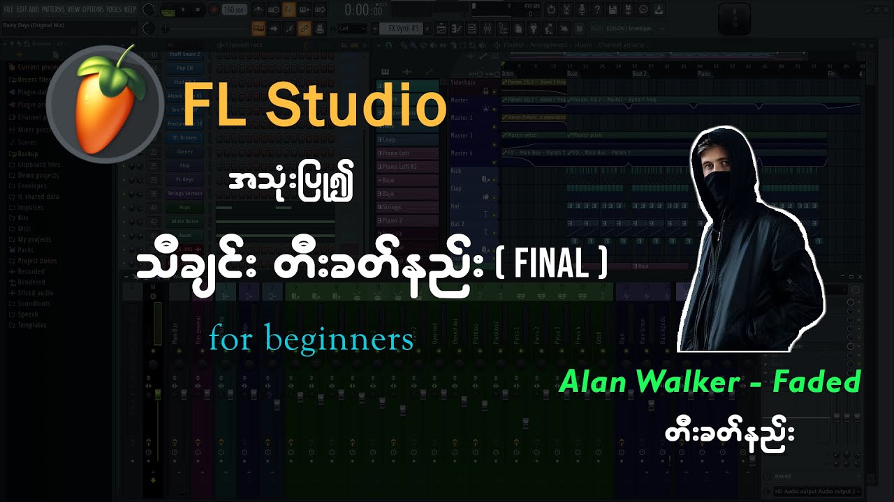 Beat Making Course ( Final )  l  Alan Walker - Faded တီးခတ်နည်း
