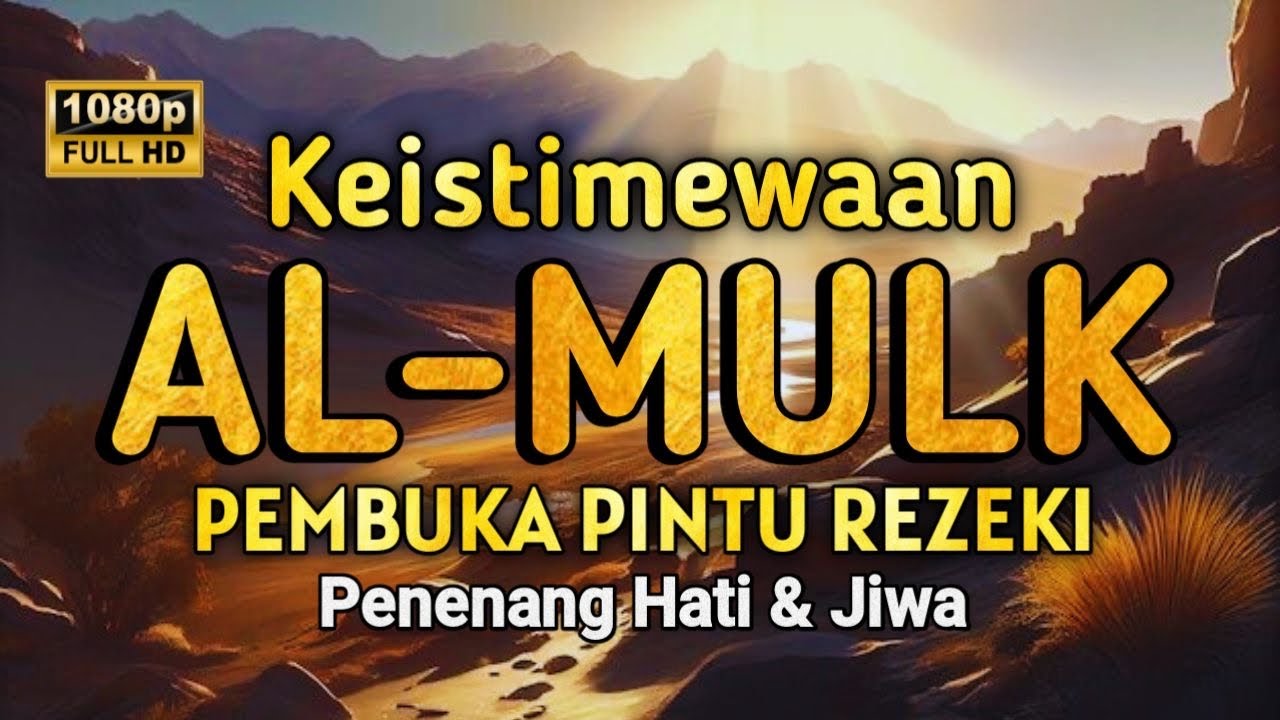 MUROTTAL MERDU SURAH AL MULK PENYEJUK HATI  SURAH AL MULK FULL, TERHINDAR DARI SIKSA KUBUR