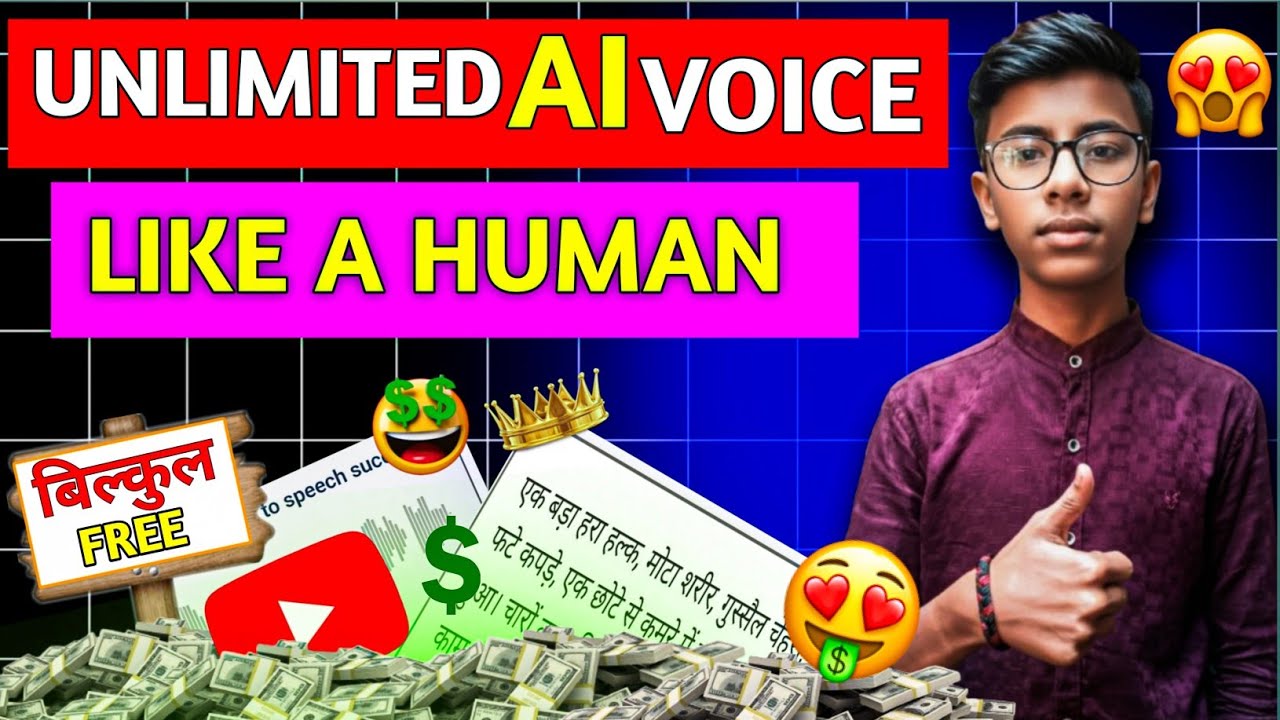 AI Voice Generator Free 🔥 | AI Voice Kaise Banaye | Text to Speech | Best AI Voice Tool