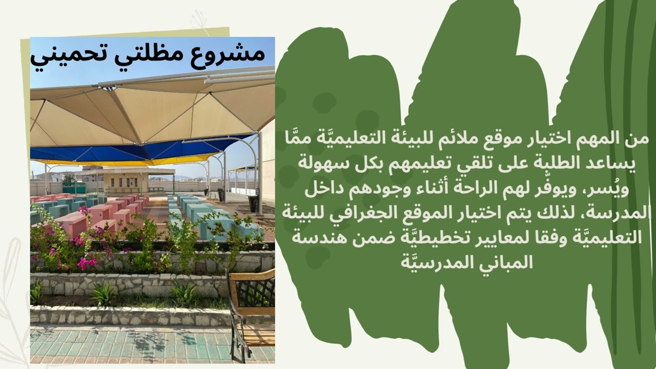 انجازات مدرسة غلا للتعليم الأساسي 1 4