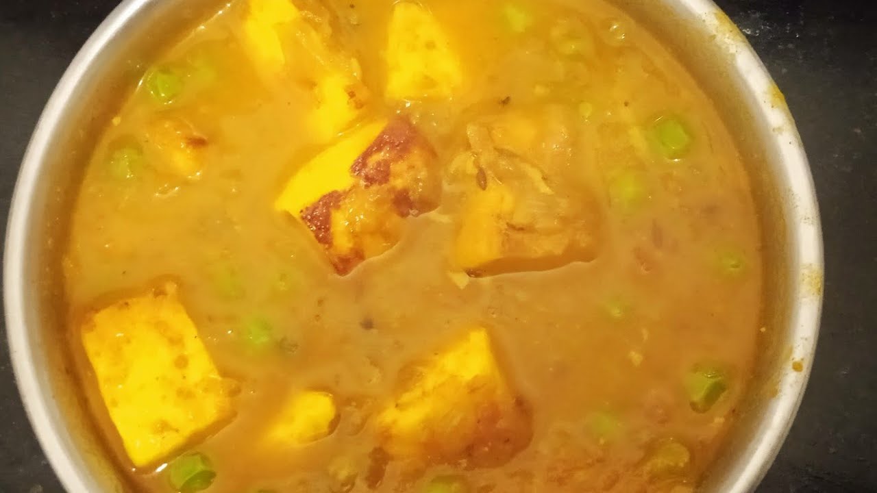 घर पर बनाये एकदम रेस्टोरेंट जैसा मटर पनीर । Restaurant style Matar Paneer Recipe in Hindi