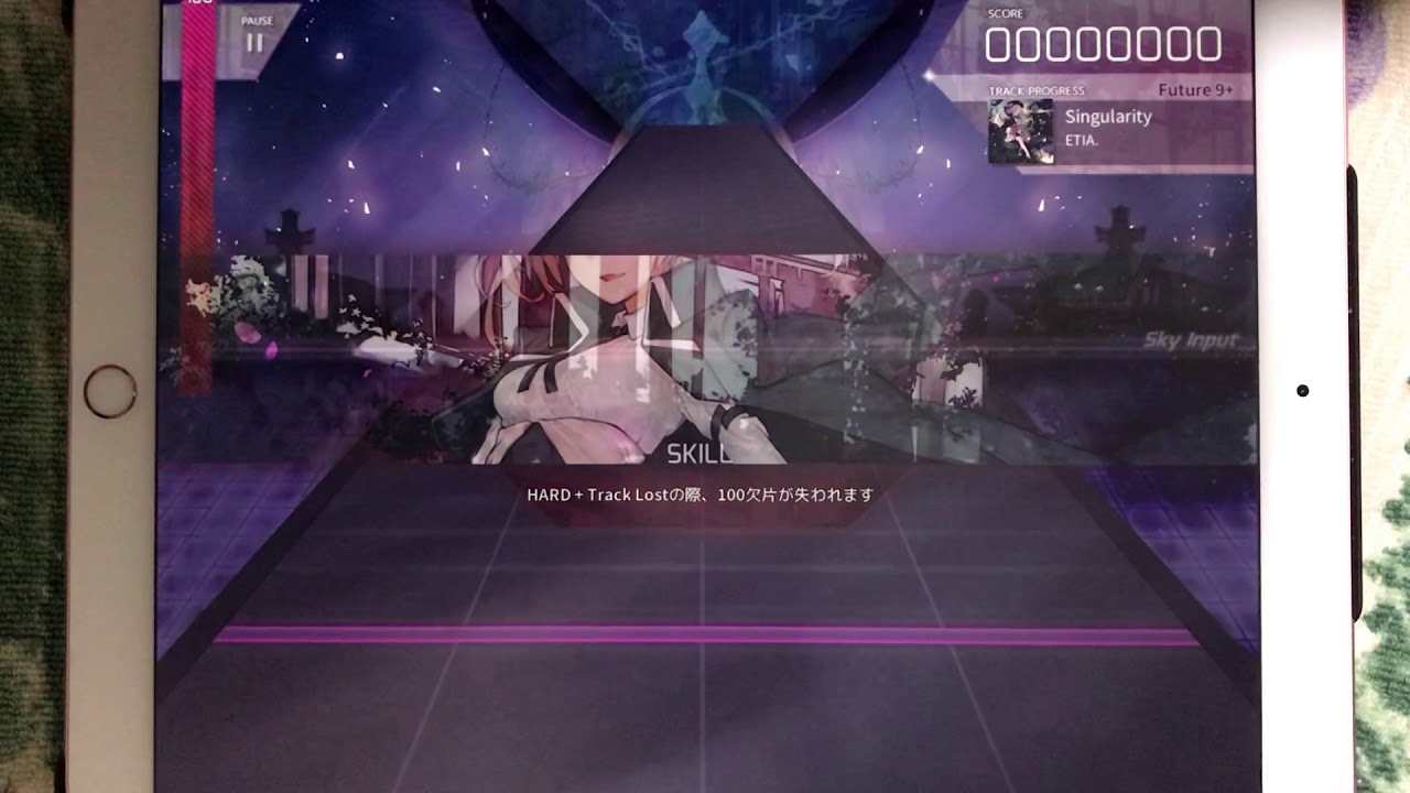 【Arcaea】Singularity FPM理論値 10001105pts