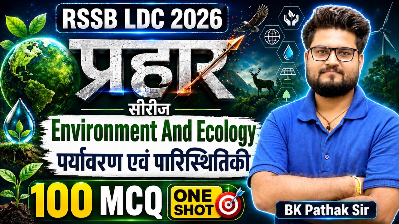 RSSB LDC 2026 Science | Environment And Ecology 100 MCQ One Shot | Prahar Series by BK Pathak Sir