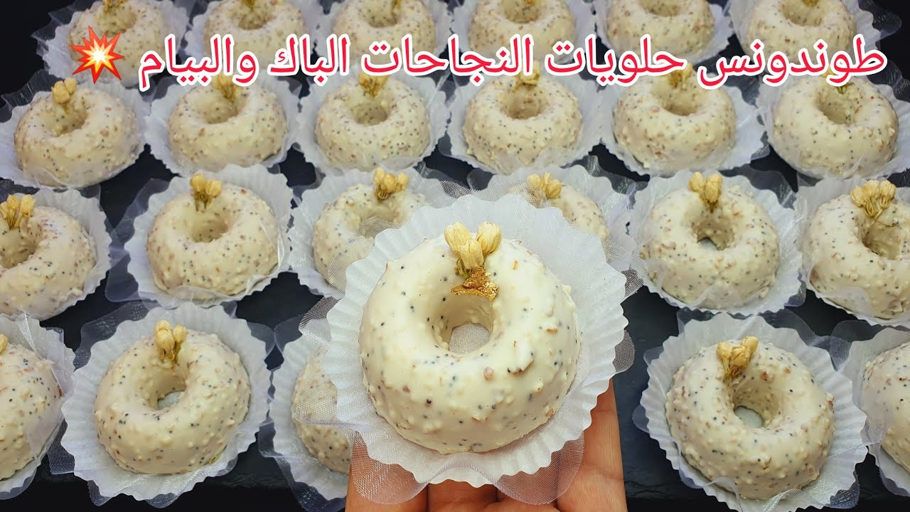 🔴راكي تخمي على قاطو النجاحات💥مانيش مامنة البنة اللي فيه😍هذا اللي رايح ايهبل بنات البيام والباك✅️