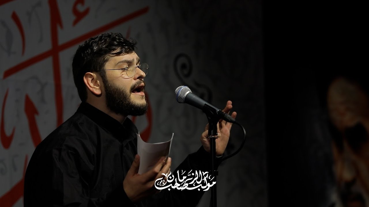 بين يومين | الرادود محمد حسين خليل