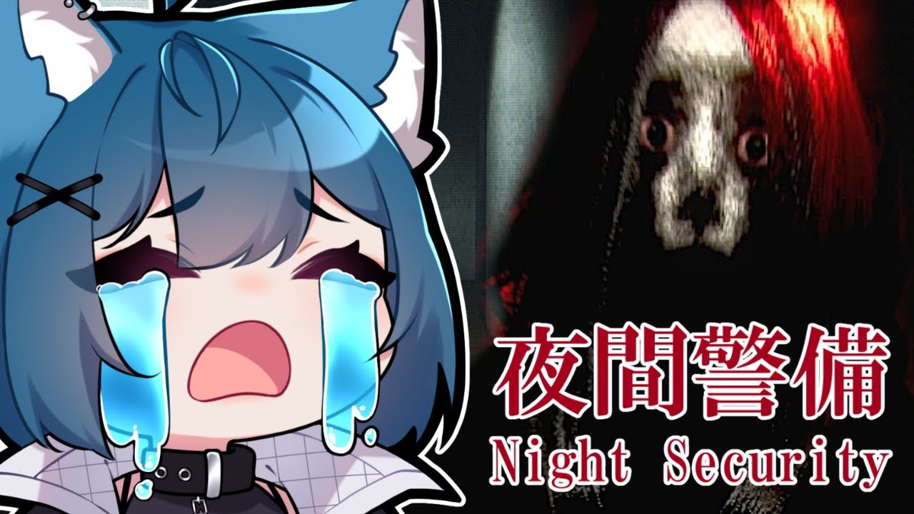 Being haunted by ghosts while working night security | [Chilla's Art] Night Security | 夜間警備