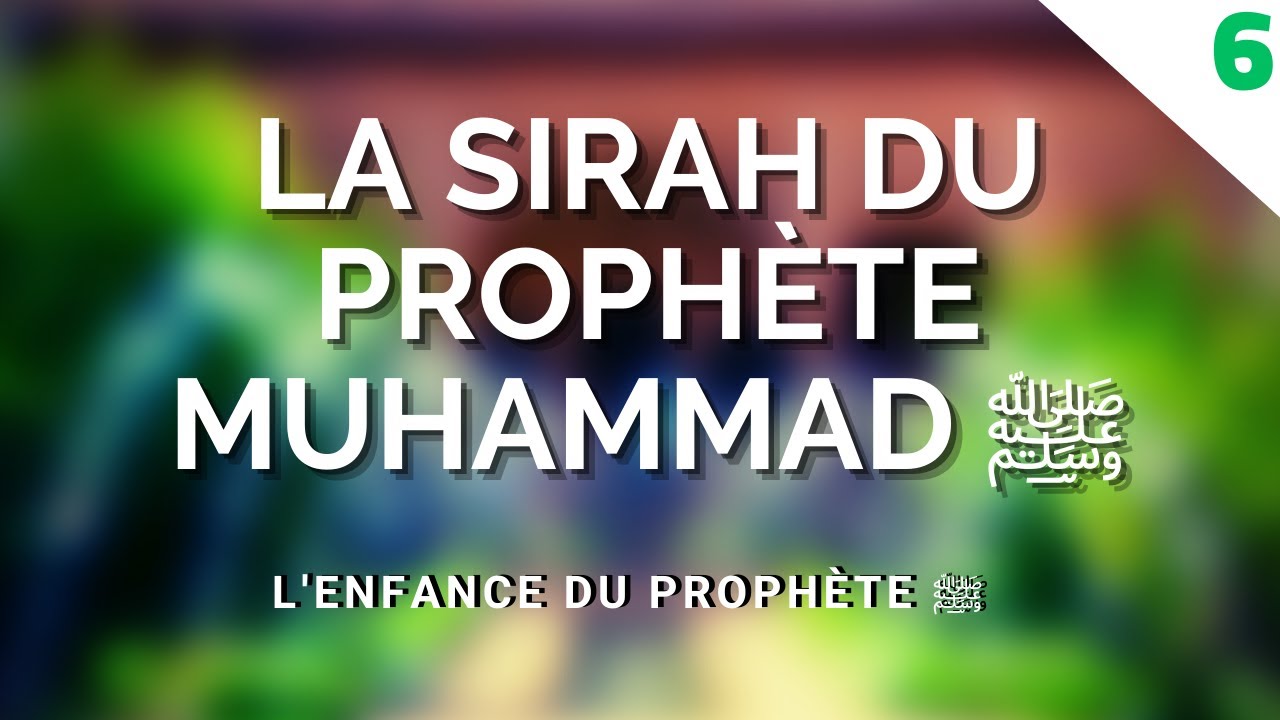 LA SIRAH DU PROPHÈTE MUHAMMAD ﷺ - L'ENFANCE DU PROPHÈTE ÉPISODE 6