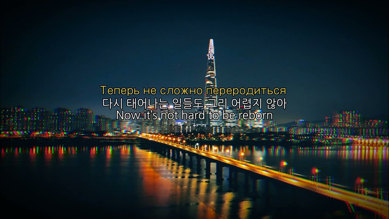 [Angliya] Связали по рукам | 얽매어 버린 두 손 | Tied hands (한국어 번역/English lysics)