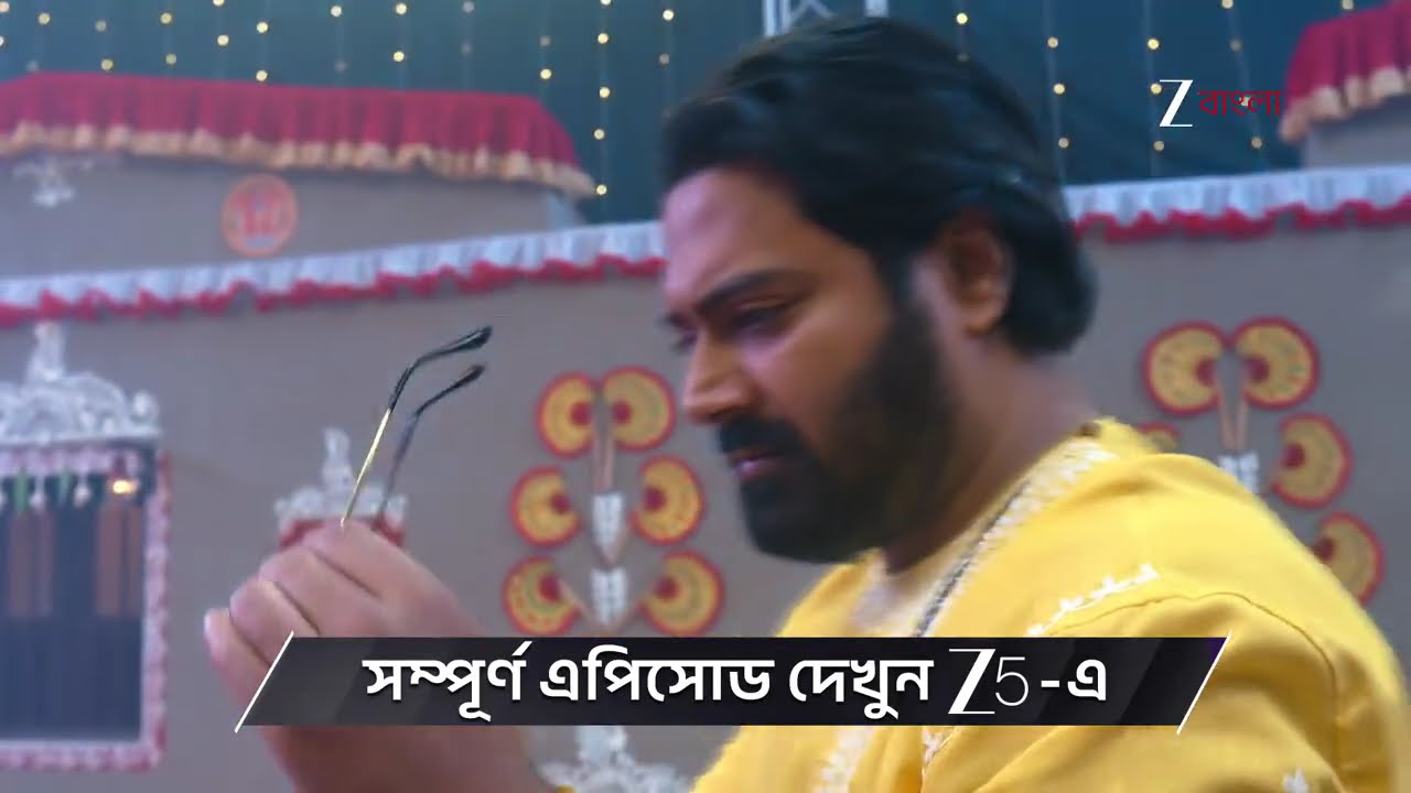 Amader Dadamoni | Ep - 167 | Preview | Jan 16 2026 | Zee Bangla