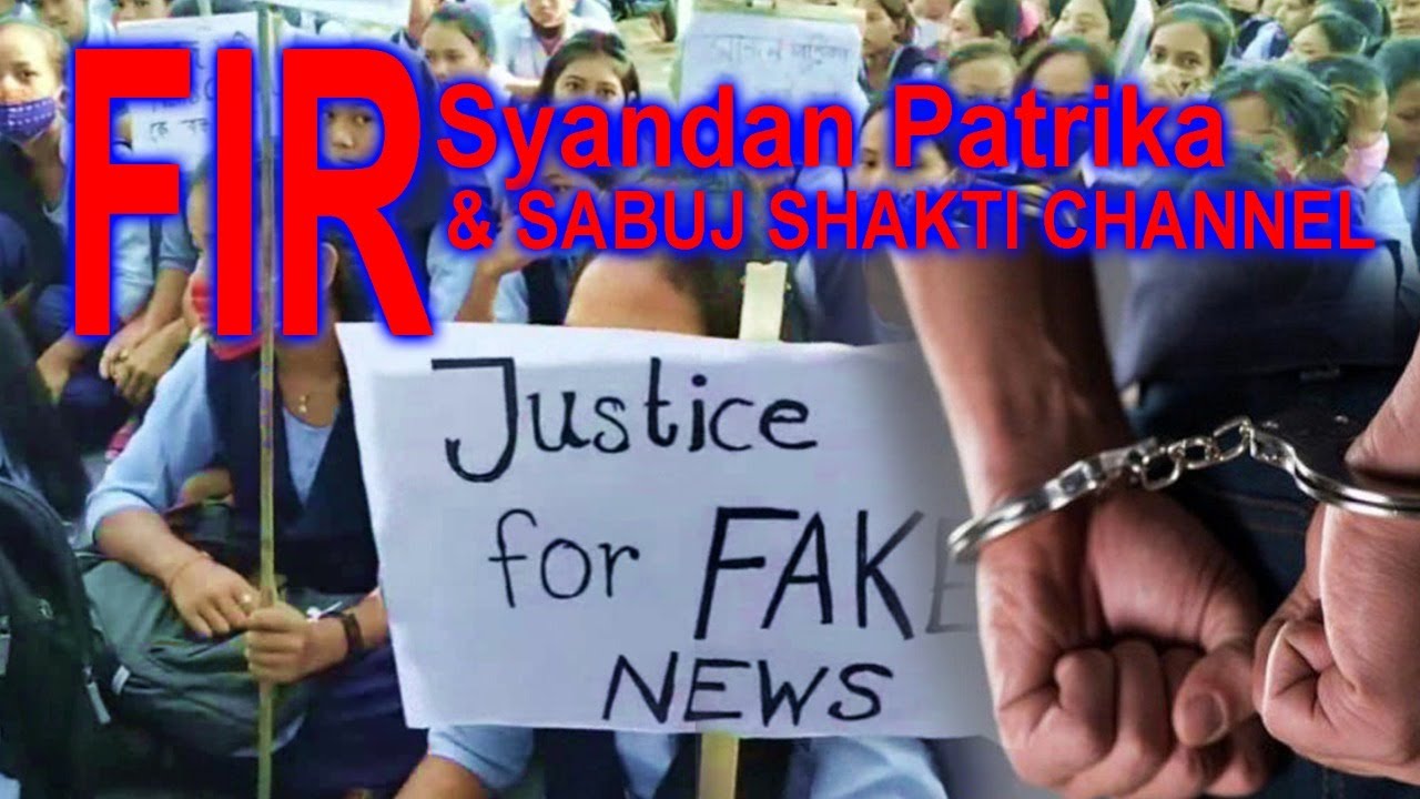 FAKE NEWS KHAI MANI DAL BWTUI CHARIJAKNAI SABONI DUTY DOPHA NO HAMJAKNAI ROK? COMMENT KHAIDI