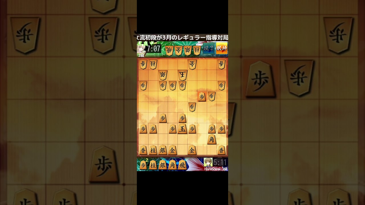 【第101局】早石田への苦手意識😖　アカン局面もあったけど途中まで定跡なのでちゃんと覚えたい！