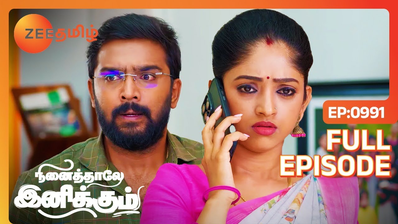 ராணி சித்தார்த்தை சிக்கலில் இருந்து காப்பாற்றுவாரா? | Ninaithale Inikkum | Full Ep - 991 | Zee Tamil