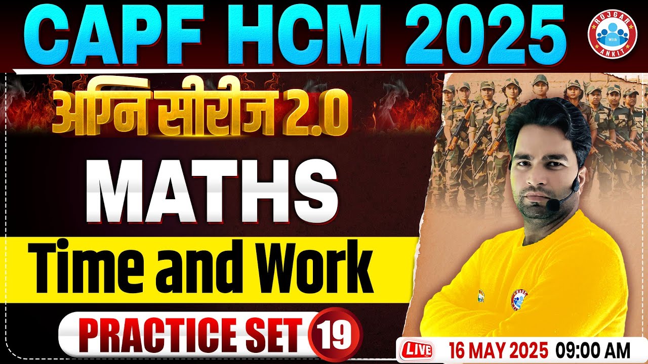 CAPF Maths Practice Set 2025 | अग्नि सीरीज 2.0 | Time and Work | BSF HCM Maths By Manish Sir