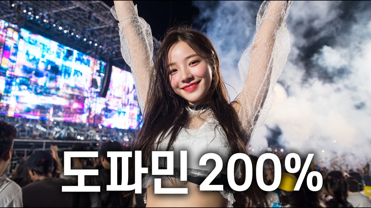 인생 짧다 🔥 그냥 즐기자, 신나는 노래들 🎧 | EDM | 클럽음악 | 노동요 | 플레이리스트 | Playlist