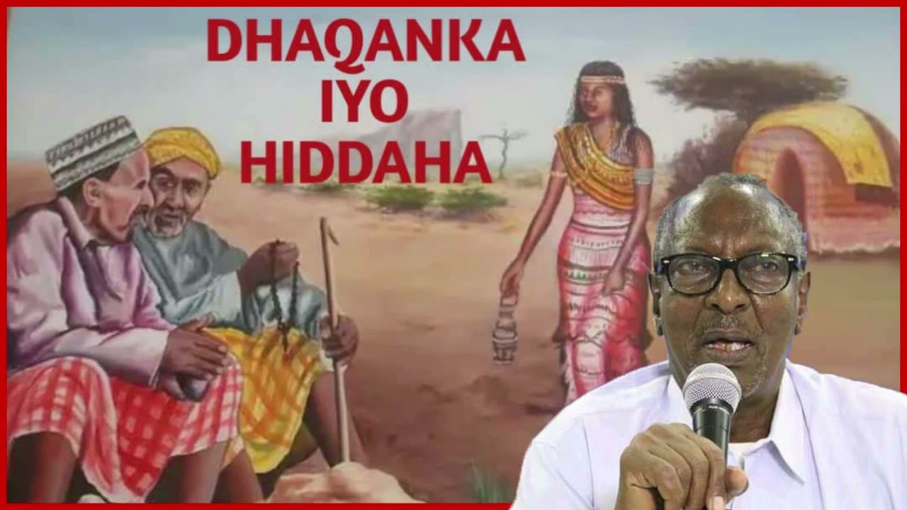 HADAL TIRADA || ABWAAN AXMED FAARAX CALI IDAAJAA.