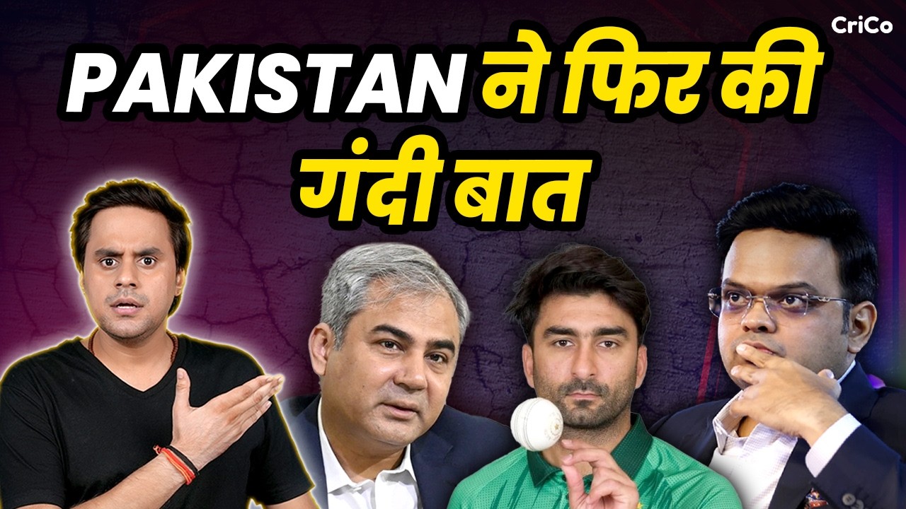 किस Pakistan के खिलाड़ी ने लंका में किया महिला से छेड़-छाड़! | T20 WC | India in Final | @RJRaunac​