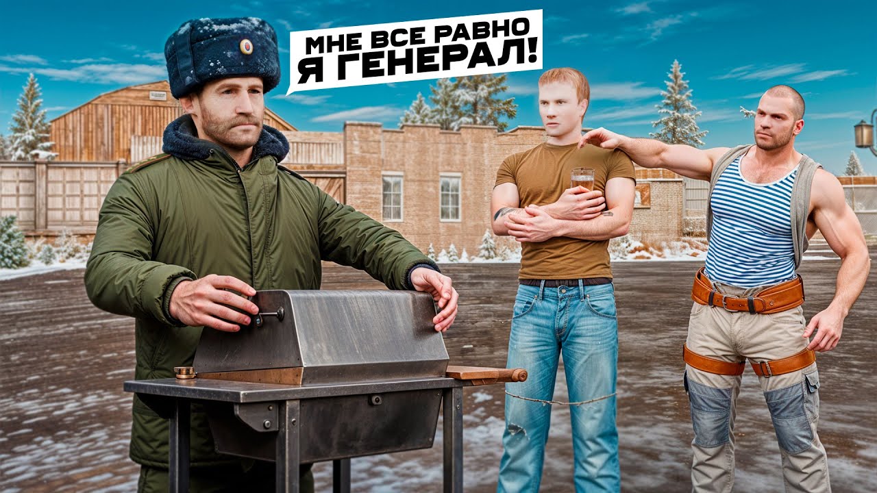 ГЕНЕРАЛ ВЧ РЕШИЛ ЧТО ЕМУ ВСЁ МОЖНО НА АМАЗИНГ РП В GTA CRMP