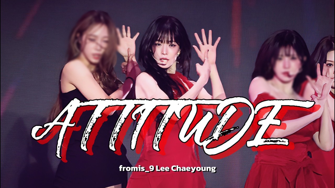 [4K60p] 260131 프로미스나인 이채영 Attitude 직캠 | fromis_9 chaeyoung fancam | NOW TOMORROW ENCORE