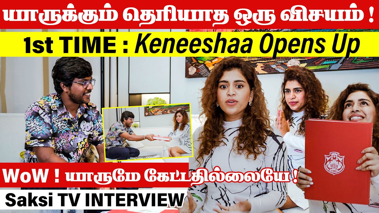 WoW! யாருமே கேட்டதில்லையே😳– Keneeshaa First Time Opens Up🔥| Saksi TV Exclusive!