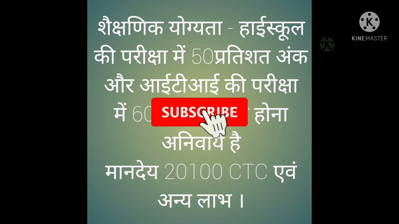 Job alerts for ITI Students