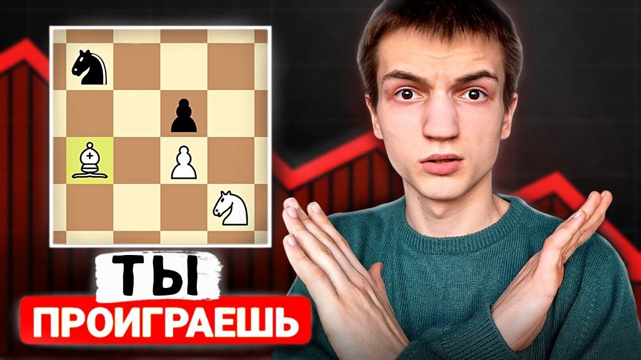 10 ОШИБОК которые УБ#BAЮТ твой РЕЙТИНГ в Шахматах