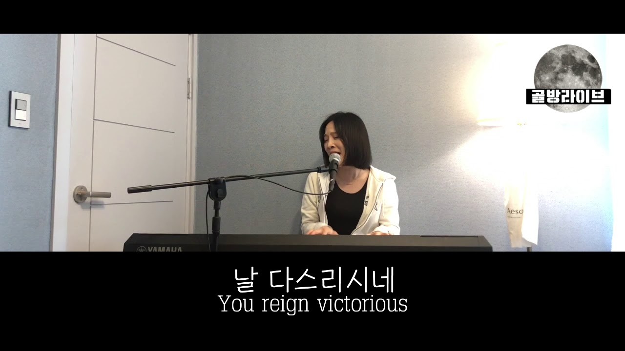 [골방라이브] 짐니 - 존귀한 어린양(Worthy Is The Lamb)