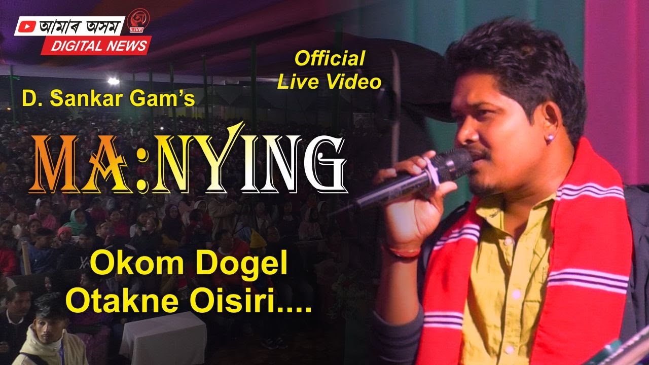 Manying (Official Live Music Video) D. Sankar Gam Okom Dogel Otagne Oisiri