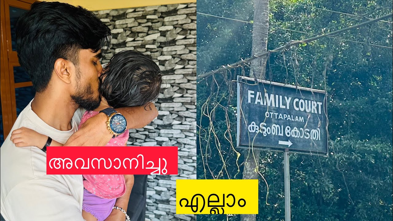 കുറച്ചു ആളുകൾക്ക് സന്തോഷം ആയി കാണും 😭