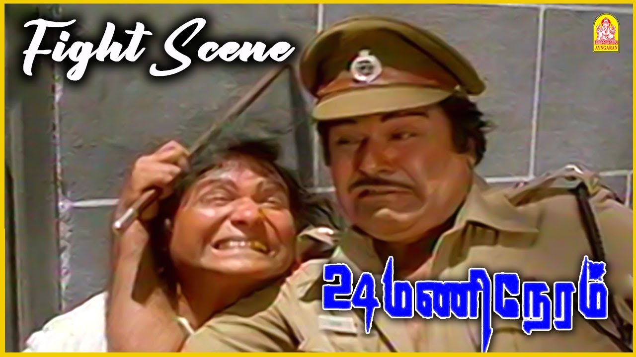 யாரு கிட்ட உங்க நக்கல் வேலய காட்டுறீங்க? | 24 Mani Neram Movie Scenes | Mohan | Sathyaraj | Nalini