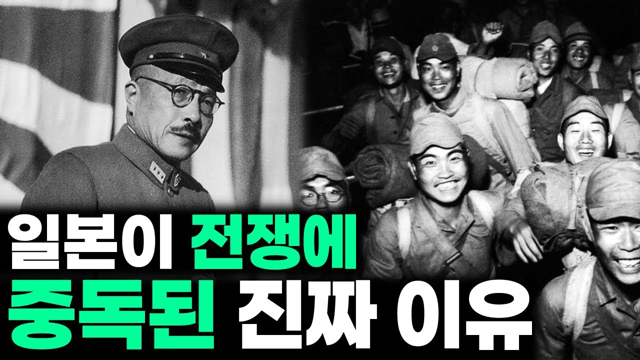 일본은 도대체 무슨 돈으로 그토록 많은 전쟁을 치렀을까?