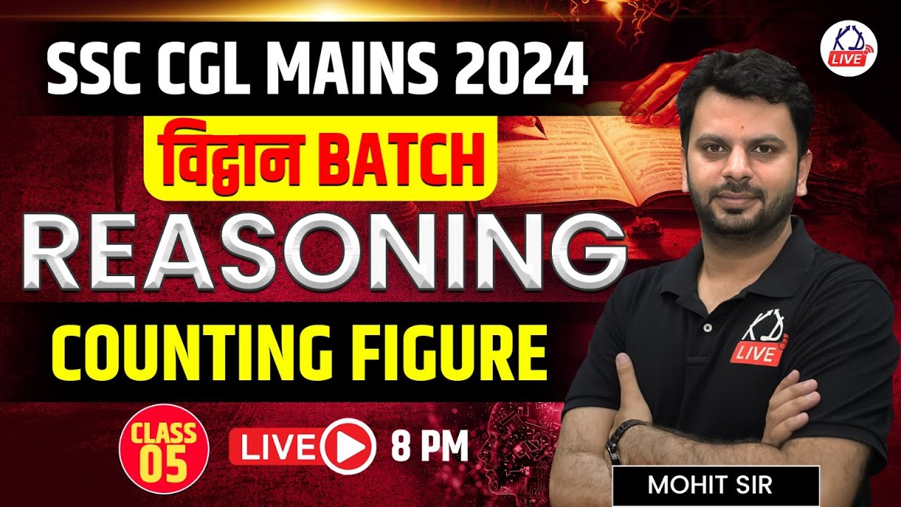 SSC CGL Mains 2024 | विद्वान Batch | Reasoning | COUNTING FIGURE | Class 05 | By Mohit Sir @KD LIVE