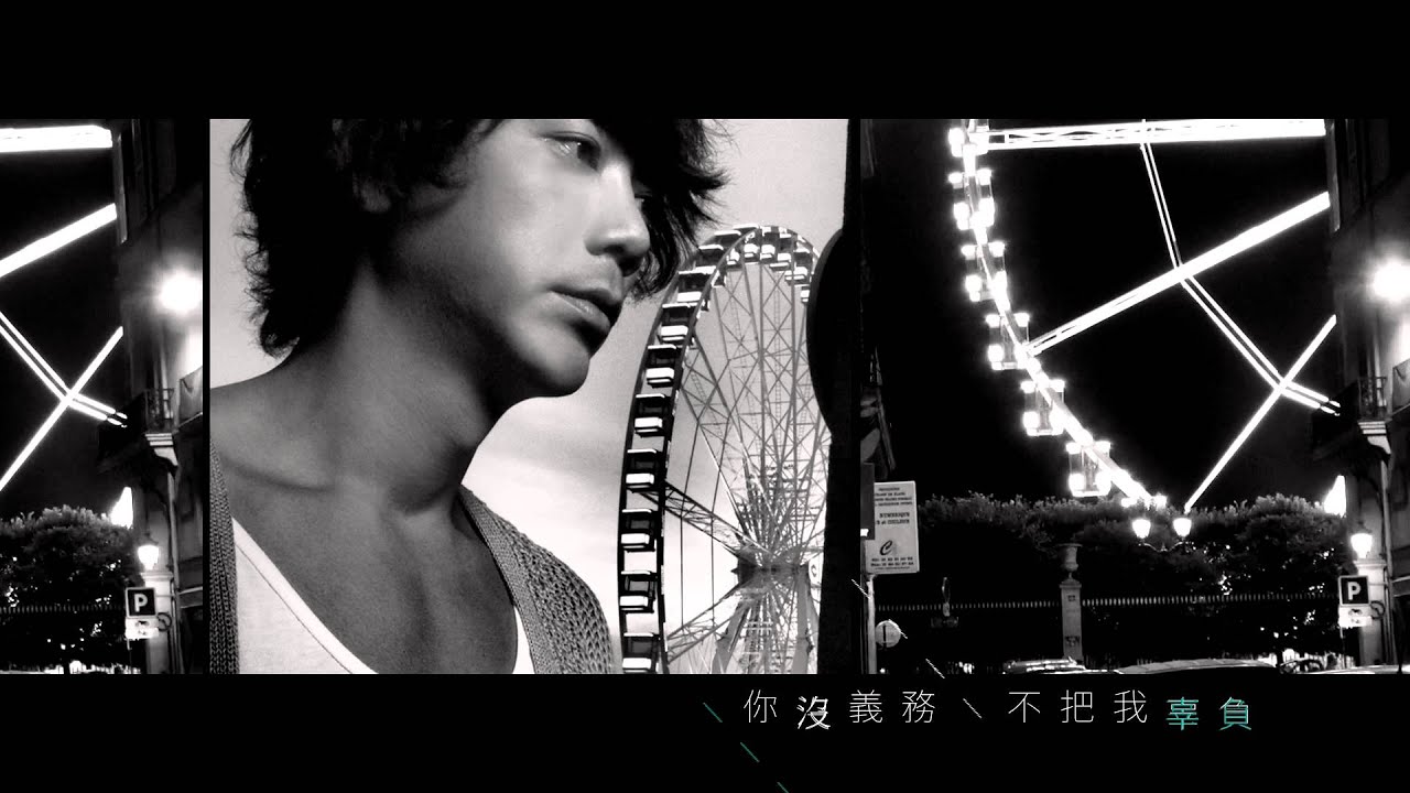 [官方HQ]信 我選擇笑(MV完整版)