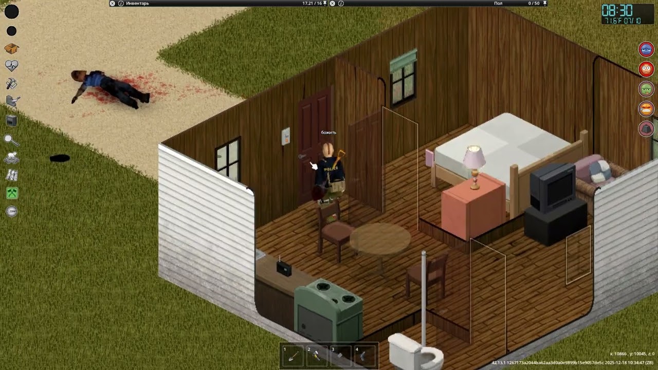 Project Zomboid. Я, иван, раман и федоси 2