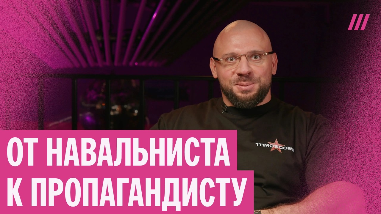 Кто такой Лука Ебков? Как работает новая пропаганда?