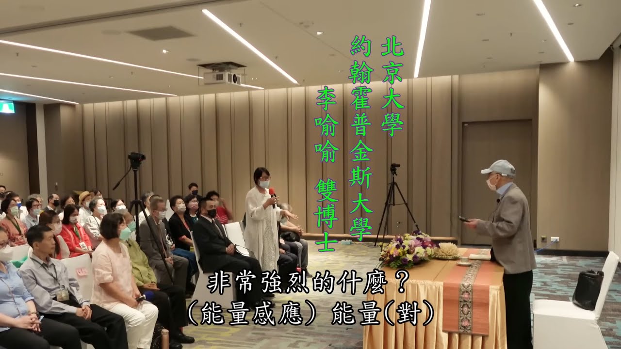 NO.99集【法性與意識】-【宋七力主講】