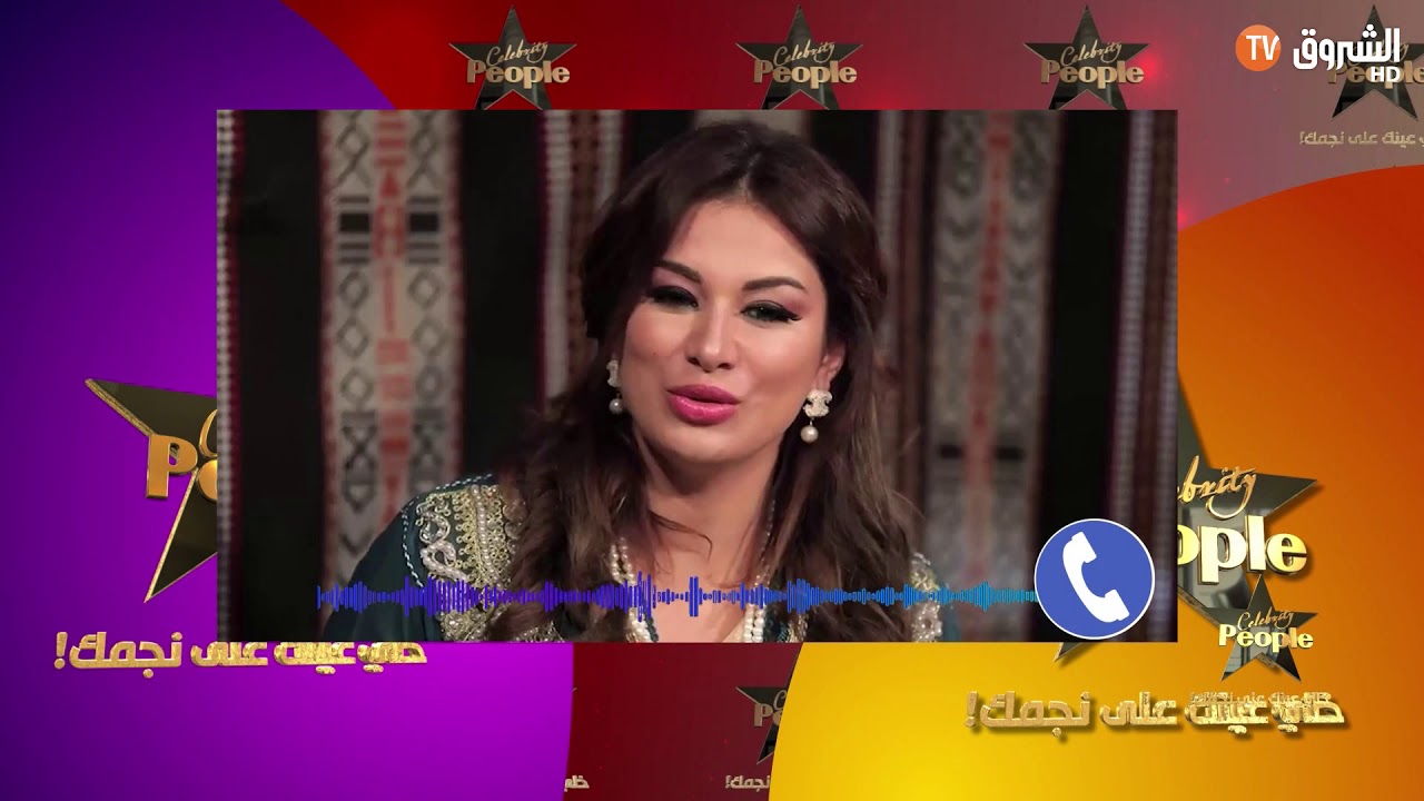 ريم غزالي تخرج عن صمتها وتكشف عن حقيقة مرضها لأول مرة عبر وسائل الاعلام في حوار حصري