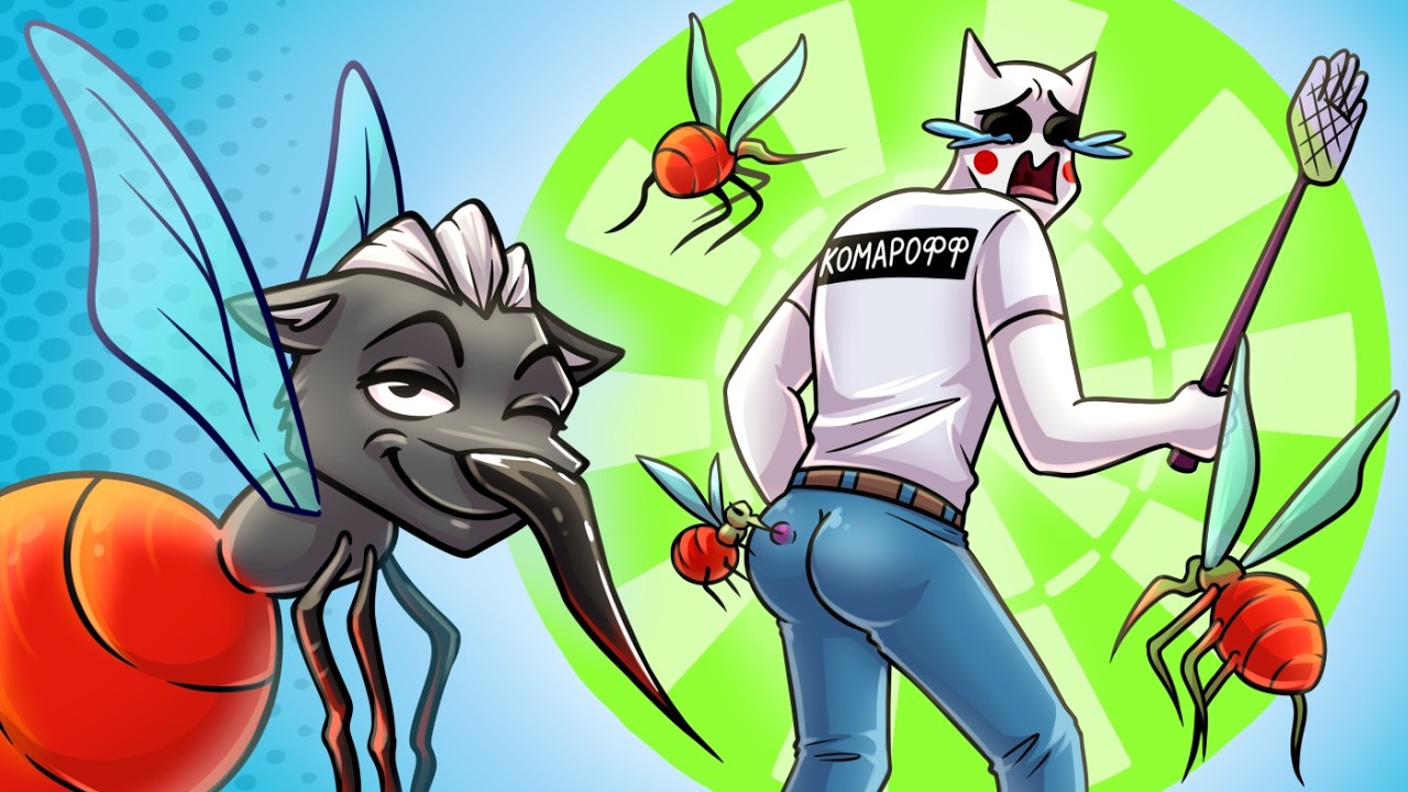В ЭТОЙ ИГРЕ НАДО ОТСОСАТЬ КАК МОЖНО БОЛЬШЕ КРОВИ :D БИТВА КОМАРОВ #mosquitogang