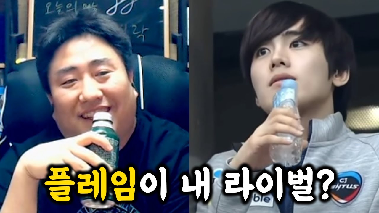 [설특집 스타대결] 내가 플레임이랑 라이벌이라고? | 철면수심