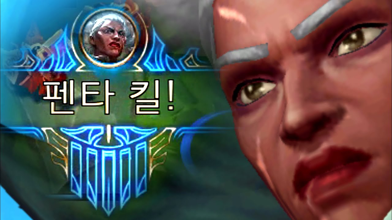 미친 할머니