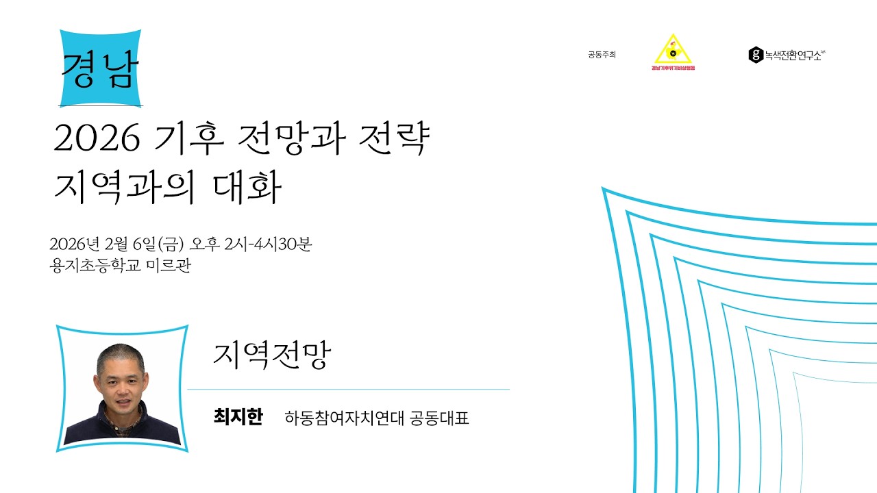 ⚡ 왜 한국 전력정책은 계속 LNG를 선택할까?