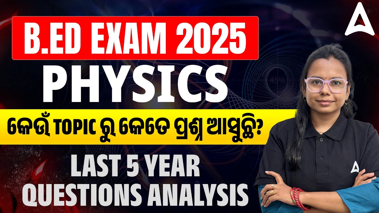 B.ED Entrance Exam 2025 | B.Eed Entrance Physics Last 5 Year Questions Analysis
