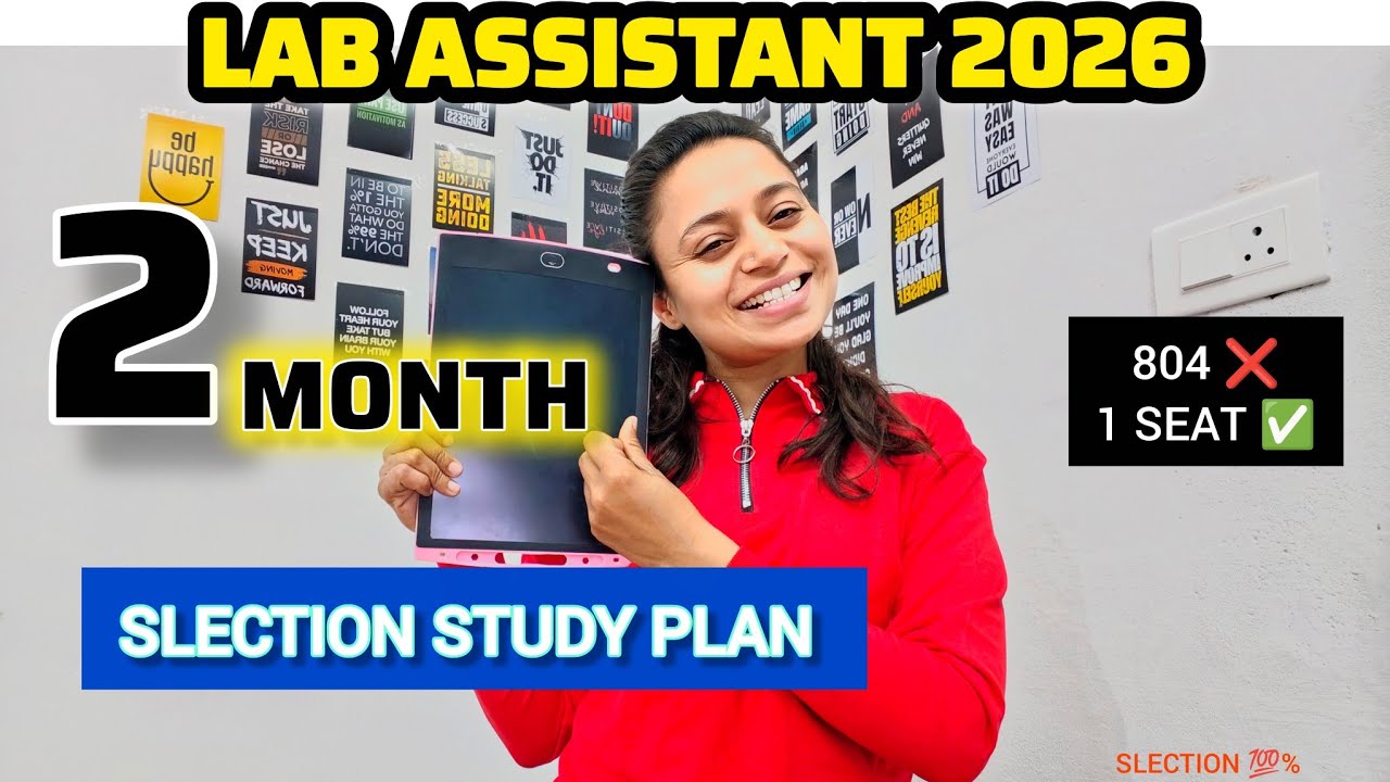 LAB ASSISTANT 2 MONTH TARGET STRATEGY 🎯| LAB ASSISTANT EXAM 2026 | #labassistantvacancy#labassistant