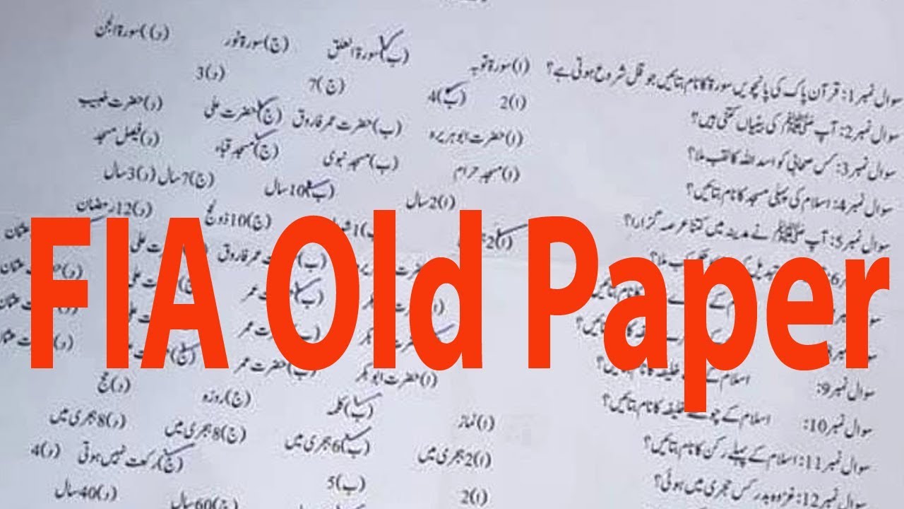 FIA OTS OLD PAPER | How to get 100% marks in OTS NTS Test. Past solved papers.