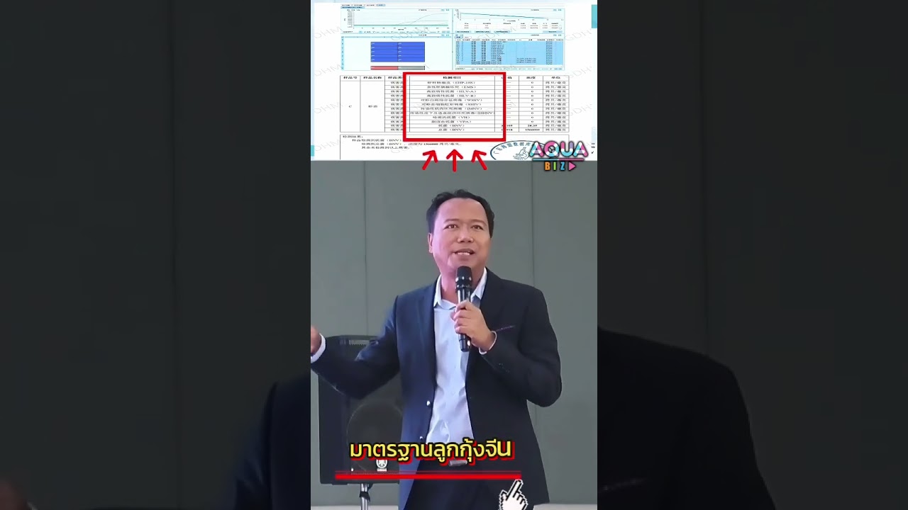 The Chinese standard for shrimp larvae is something Thailand should start adopting today.